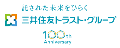 託された未来をひらく三井住友トラストグループ100th Anniversary